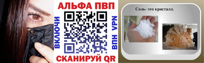 наркотики  гидра зеркало  Alpha PVP Crystall  Городец 