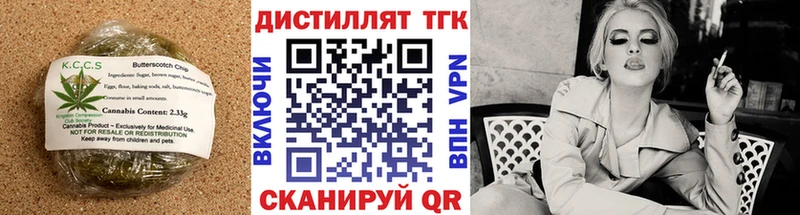 Еда ТГК марихуана  нарко площадка клад  Городец 