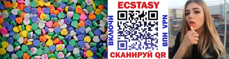 наркота  Городец  Ecstasy 280мг 