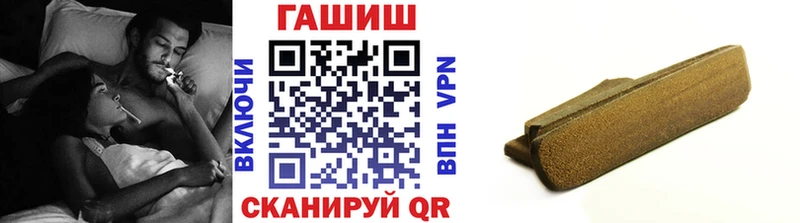 сайты даркнета наркотические препараты  Городец  ГАШИШ AMNESIA HAZE 