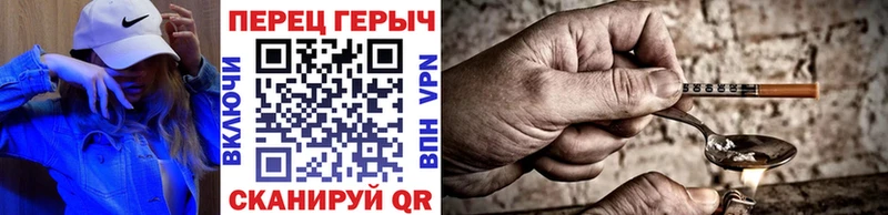маркетплейс наркотические препараты  Городец  Героин Heroin 