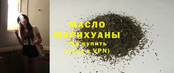 бутик Бугульма