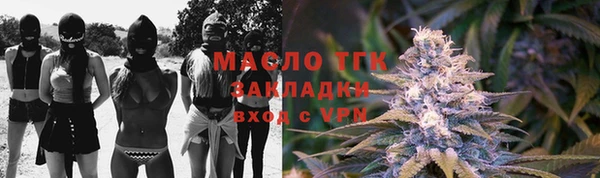 2c-b Бронницы