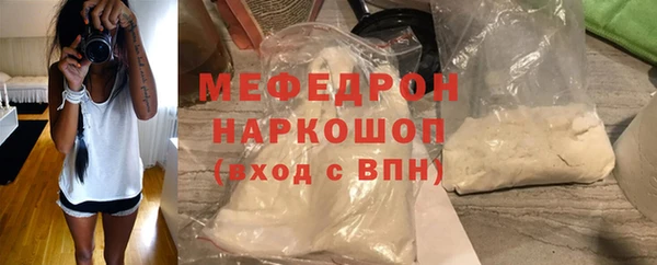 стафф Бородино