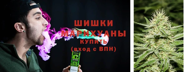 бутик Бугульма