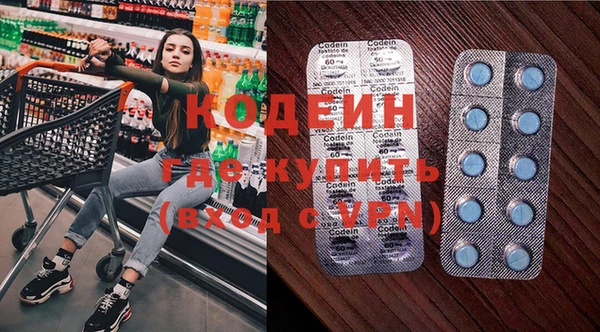 кокаин премиум Богородицк