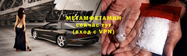 2c-b Бронницы