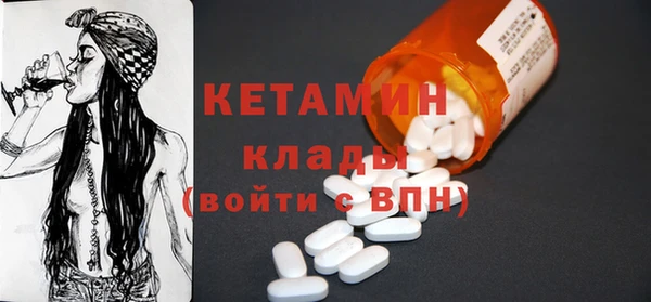 стафф Бородино