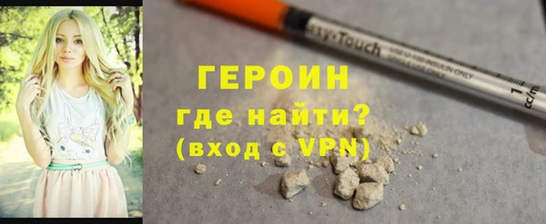 бутик Бугульма