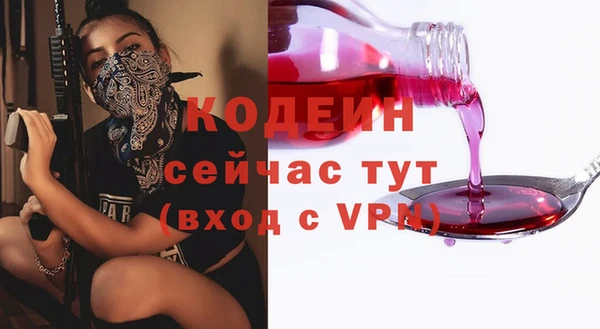 2c-b Бронницы