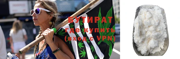 бутик Бугульма