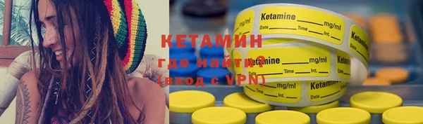 стафф Бородино