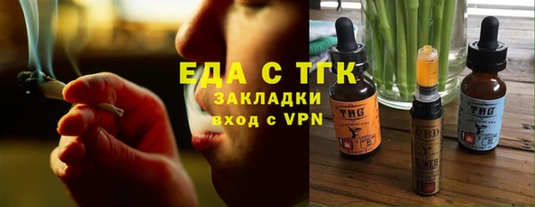 бутик Бугульма