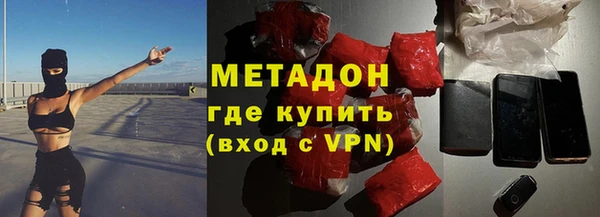 стафф Бородино