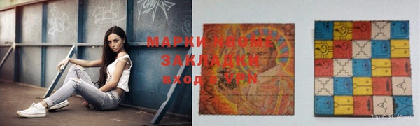 бутик Бугульма