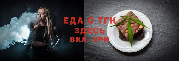 стафф Бородино