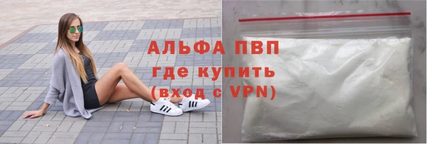бутик Бугульма