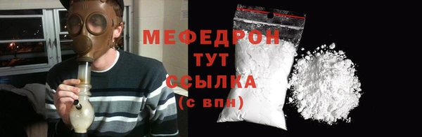 2c-b Бронницы