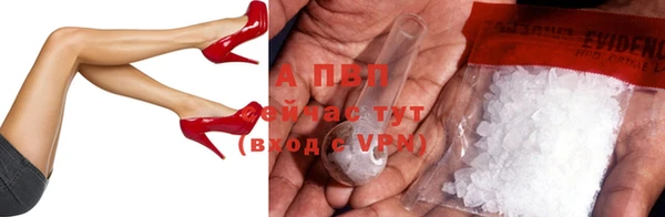 бутик Бугульма