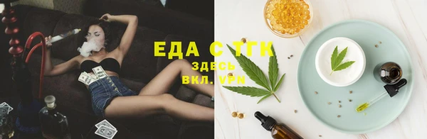 бутик Бугульма