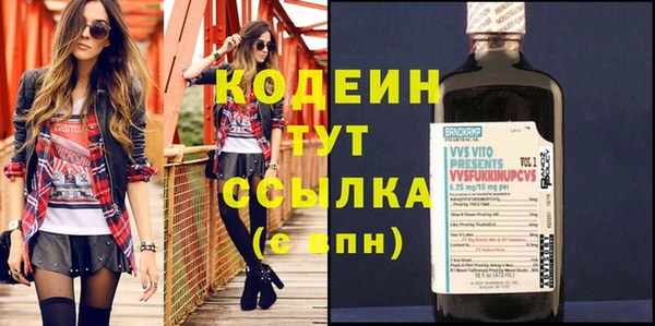 2c-b Бронницы