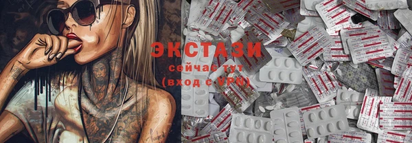 2c-b Бронницы