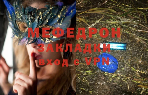 стафф Бородино