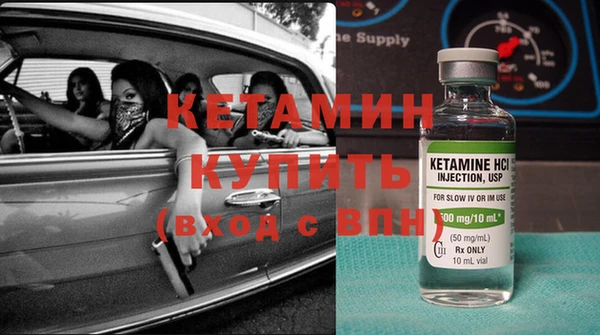 стафф Бородино