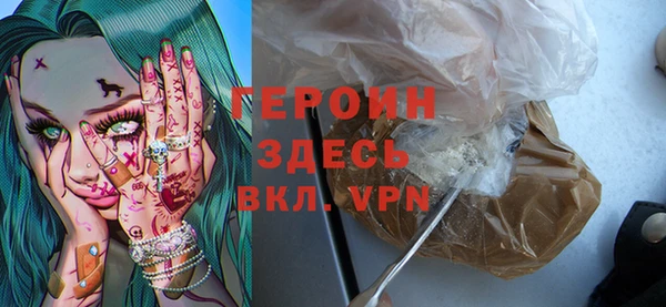 бутик Бугульма