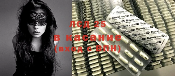 2c-b Бронницы