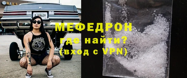 2c-b Бронницы