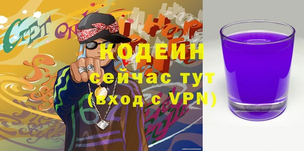2c-b Бронницы
