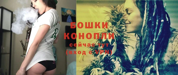 бутик Бугульма