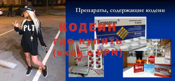 бутик Бугульма