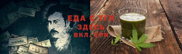 бутик Бугульма