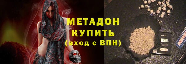 стафф Бородино