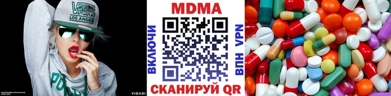 MDMA кристаллы Городец