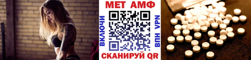 Метамфетамин Декстрометамфетамин 99.9%  Городец 