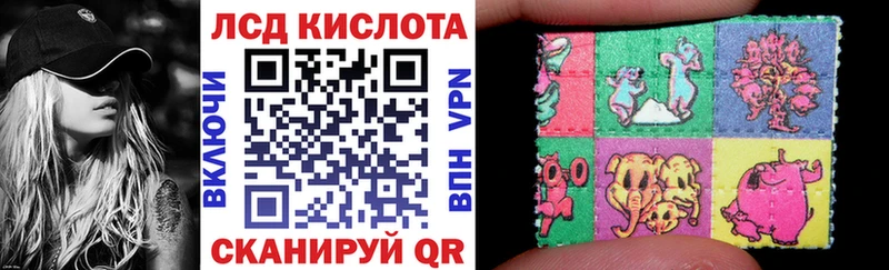 Марки N-bome 1,5мг  Городец 