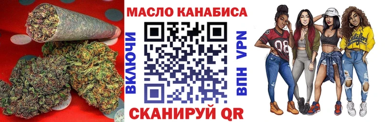 Дистиллят ТГК жижа  Городец 